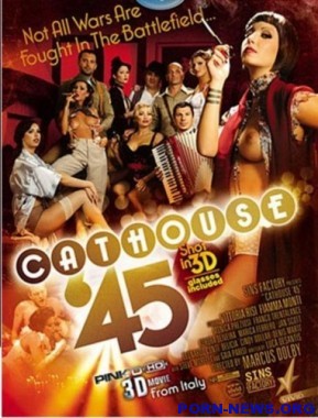 Бордель 45 (Cathouse 45)