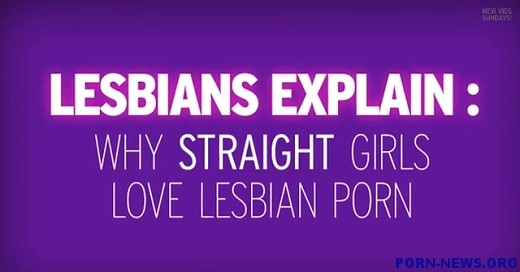 Почему гетеросексуальные девушки любят лесбийское порно