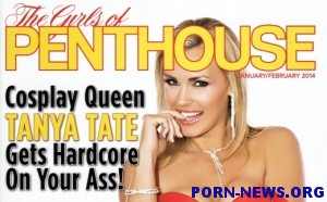 Таня Тейт на обложке журнала "Девушки Пентхаус"