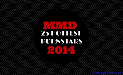 ТОП 25 порно звезд 2014 года от MMD